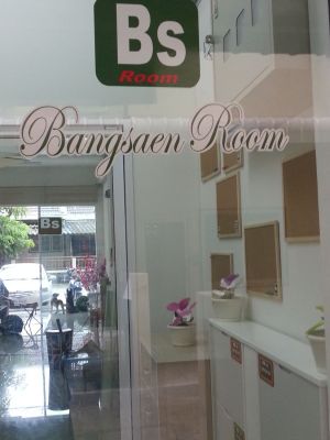 Bangsaen Room (บางแสนรูม)