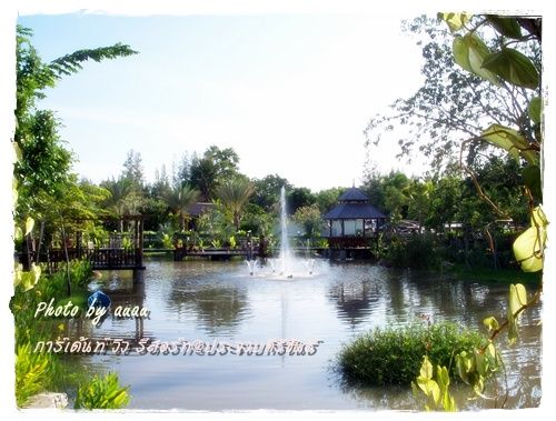 Prachuap Garden View.