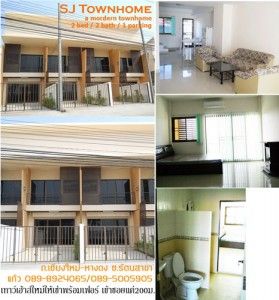 Townhouse 2 bed 2 bath nearBig C Mae-hae