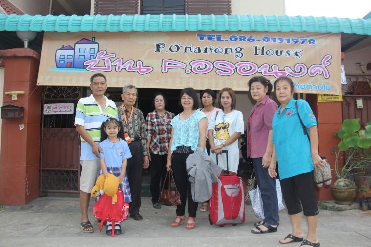 P.Onanong house