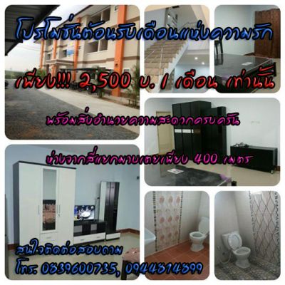 TCK Apartment