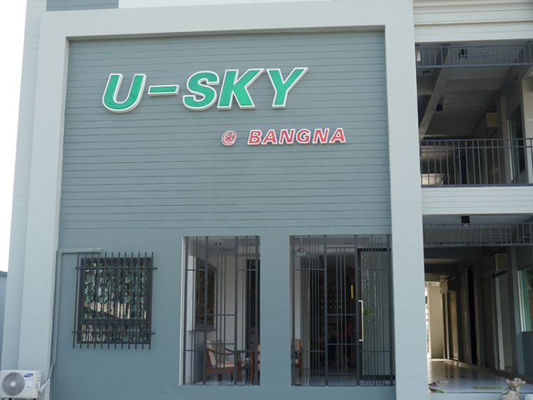 U-SKY @Bangna อพาร์ทเมนต์ ย่านม.หัวเฉียว