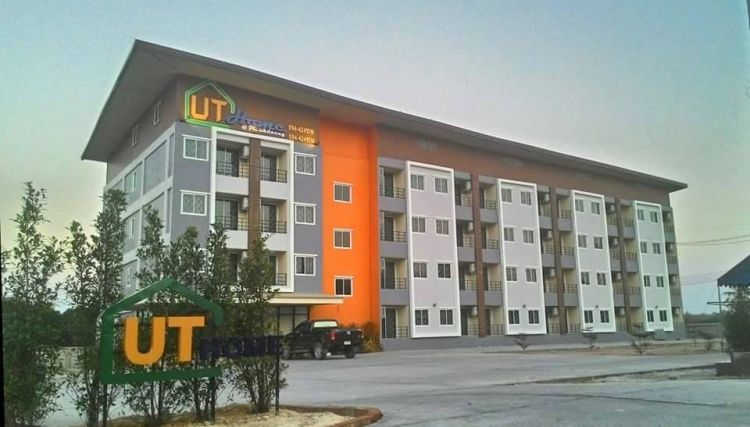 UT Home - ยูทีโฮม ปลวกแดง