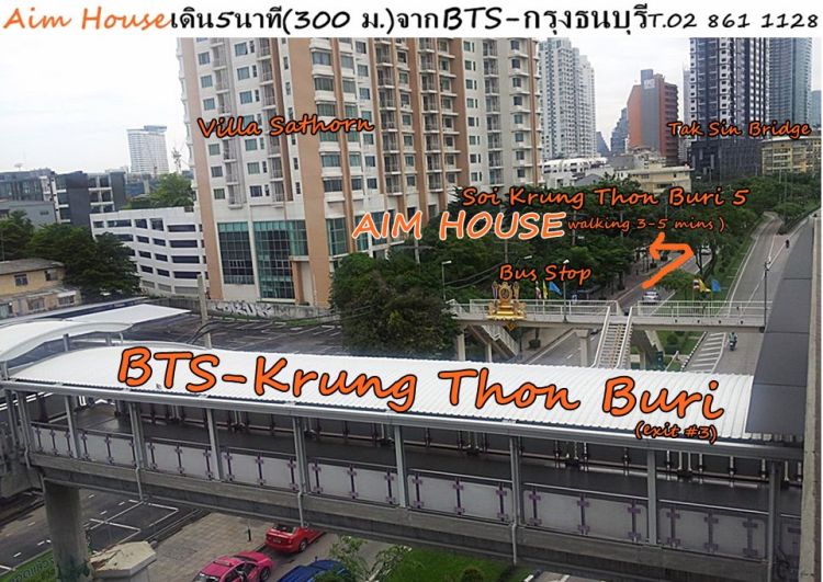 โรงแรมใกล้ BTS กรุงธนบุรี(เดิน