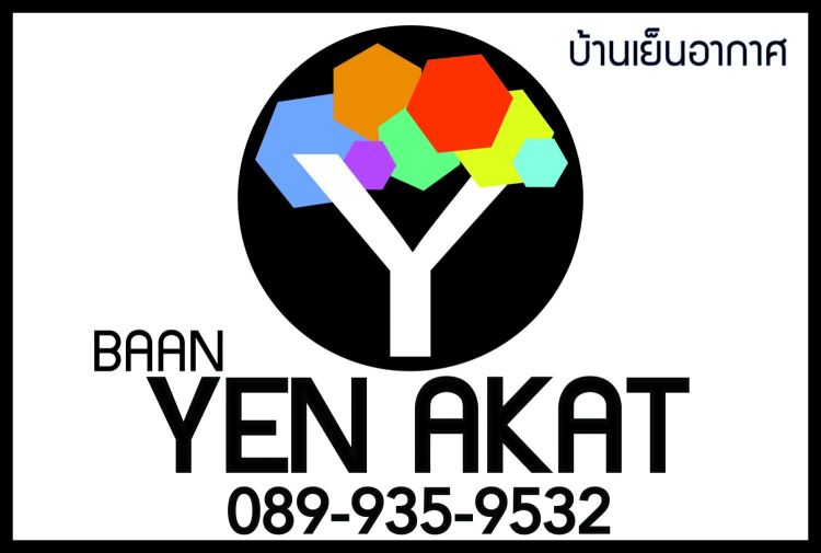 Baan Yenakat