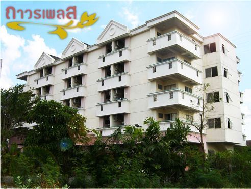 ถาวรเพลส (service apartment)