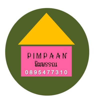 Pimpaan