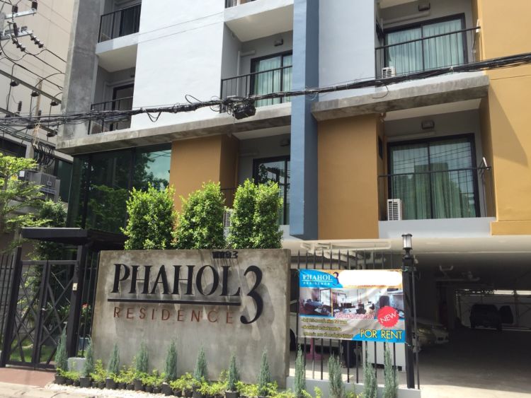 Phahol3residence