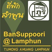 BANSAPPURI LAMPHUN