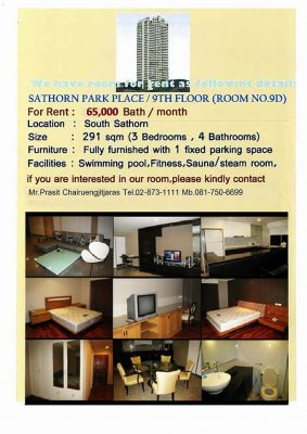 FOR RENT SATHORN PARK PLACE / 9th Floor