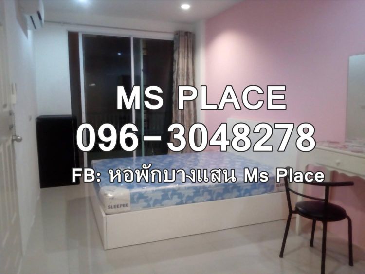 หอพักบางแสน Ms Place