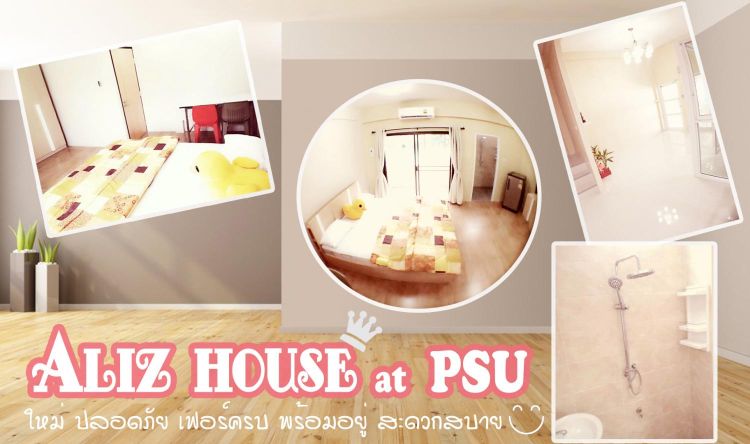 ALIZ-HOUSE HATYAI at PSU