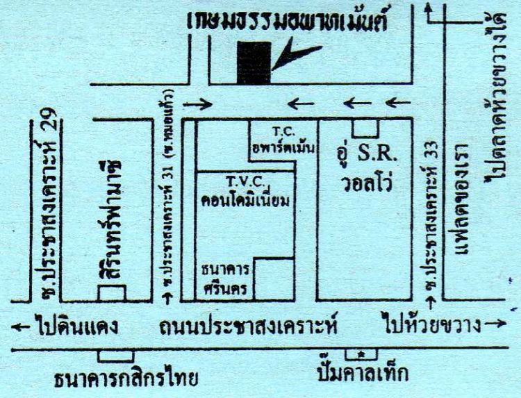 เกษมธรรมอพาทเม้นต์ โปรโมชั่นลด