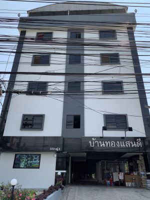 บ้านทองแสนดี