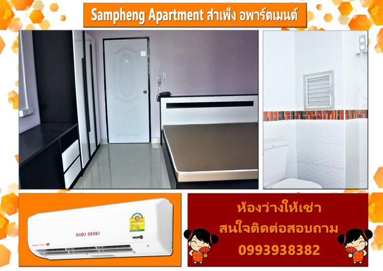 samphengapartment