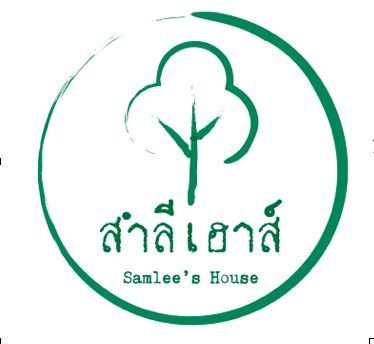 สำลีเฮาส์