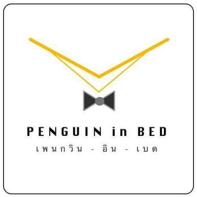 Penguin in Bed