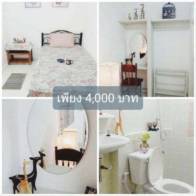 หอพักเฉพาะผู้หญิง ธาราเรสสิเด้น เพียง 4,000 บาท