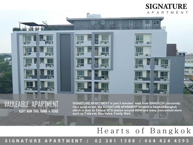 Signature Apartment