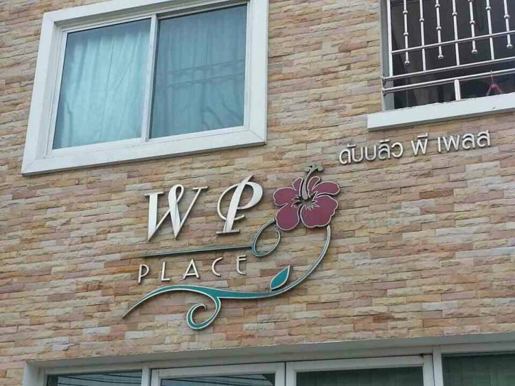 WP Place Lat Krabang-Suvarnabhumi