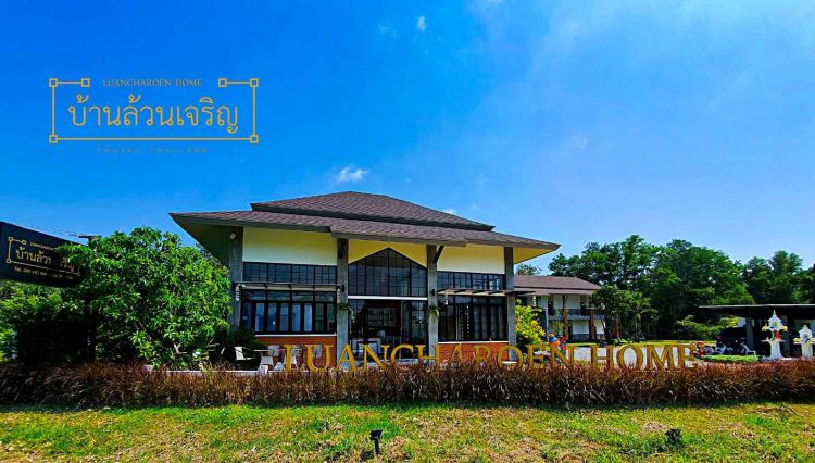 บ้านล้วนเจริญ(LUANCHAROEN HOME