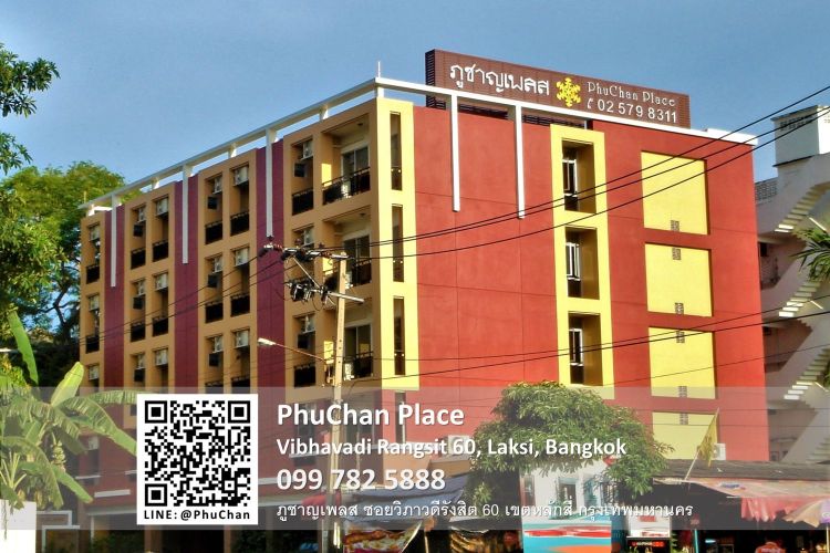 PhuChan Place