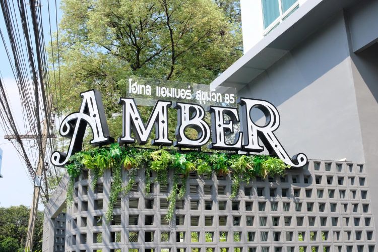 Hotel Amber Sukhumvit 85