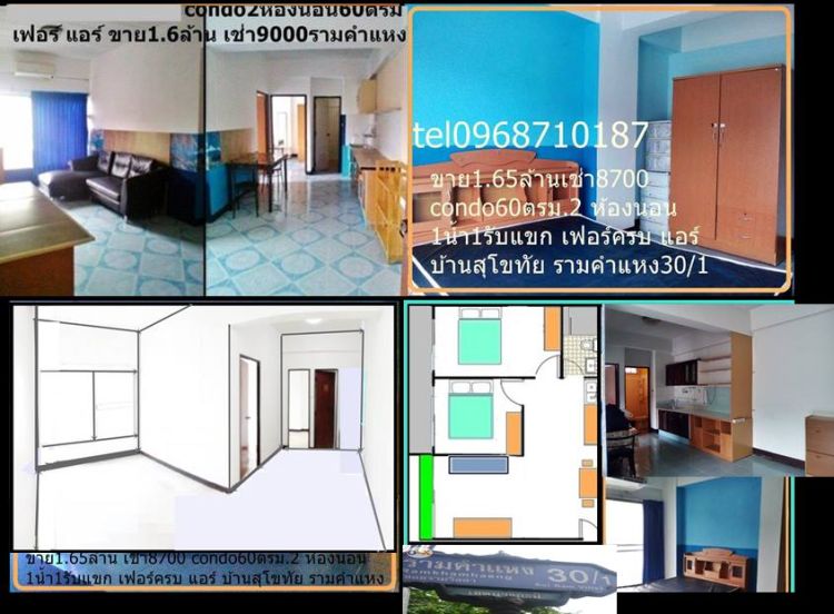 big60sqm.condo2bedrooms8000 furnished,airc,pets