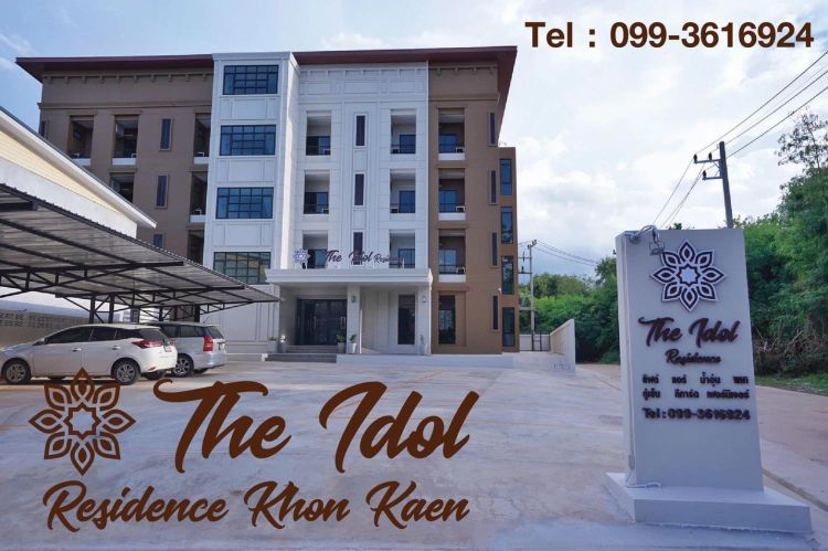 The Idol residence Khonkaen