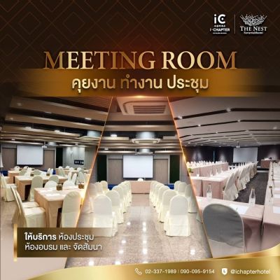 Ichapter suvarnabhumi hotel