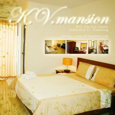 kvmansion