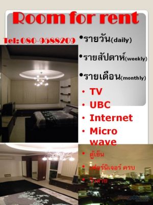 Baan KingPhet 10 minutes walk to Siam Center