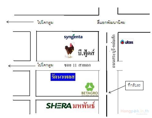 รัตนาอพาร์เมนต์