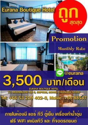 Eurana boutique hotel