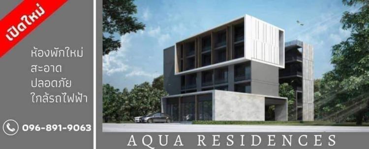 AQUA RESIDENCES NEW APARTMENT FOR RENT