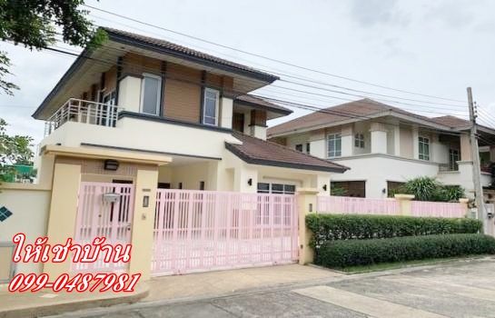 House for rent - zone along th