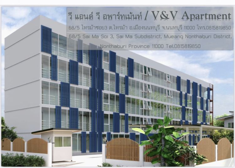 V&V Apartment