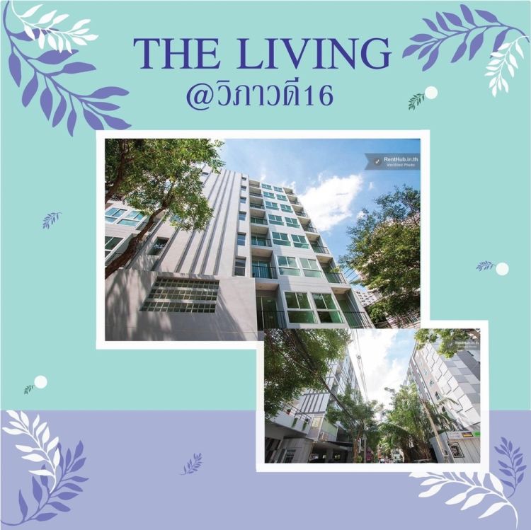 The Living (เดอะ ลีฟวิ่ง) รัชด