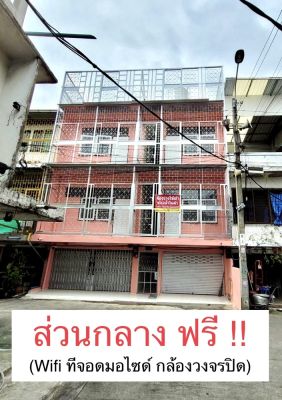 ห้องพัก DD ปู่เจ้า