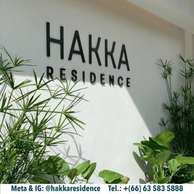 Hakka Residence