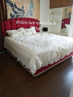 Two bedrooms @ the Iris Rama9