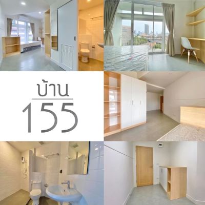 บ้าน155 ห้องพักหญิงใกล้จุฬาฯ