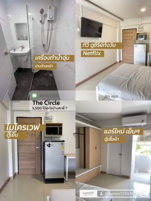 The Circle Apartment