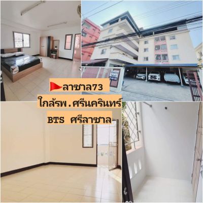 Chomphat apartment