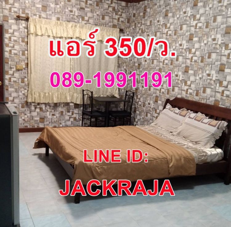 รายเดือน3000 รายวัน350 ทีวีตู้