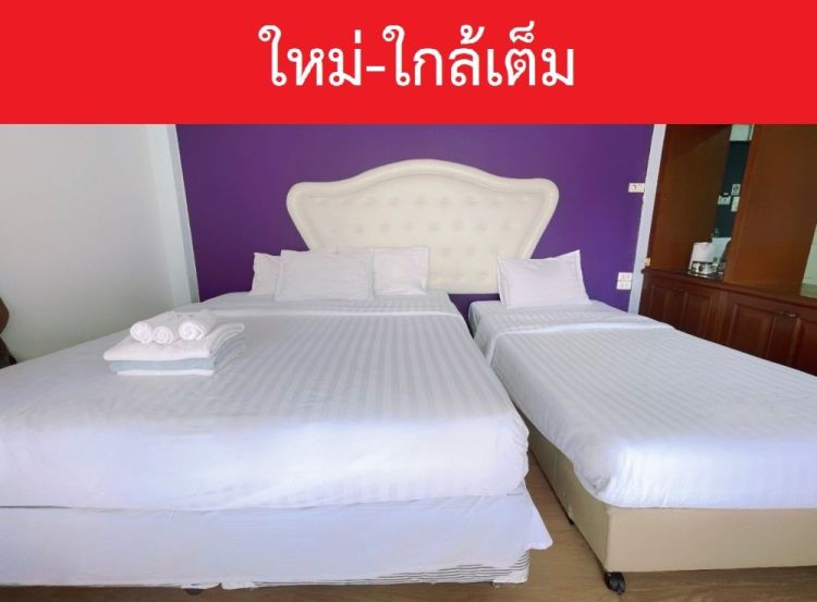 ฟรี เงินประกัน ห้องใหม่ โปรสุด