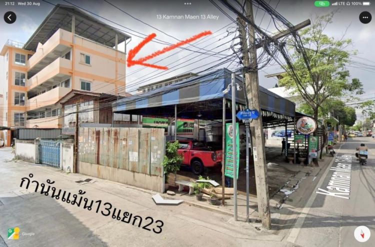 บ้านสาลี่ อพาร์ทเม้นท์