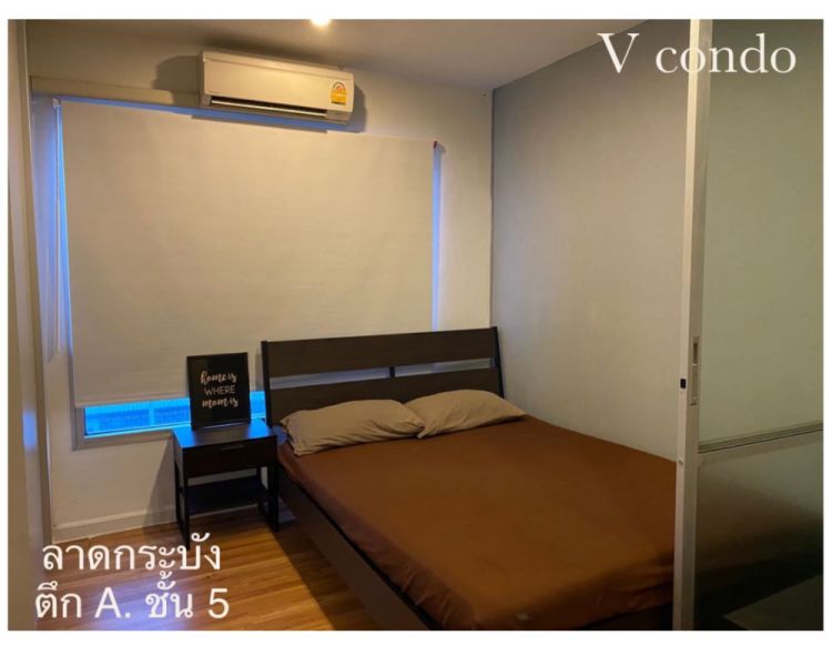 condo for rent vcondo ladkraba