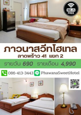 Phawana Sweet Hotel