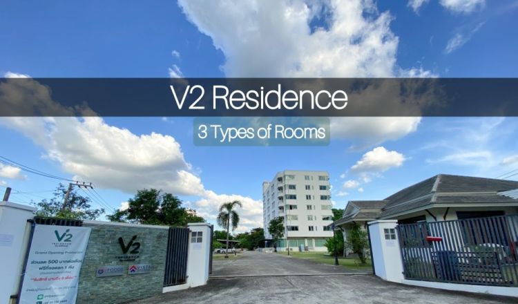 V2 Residence﻿